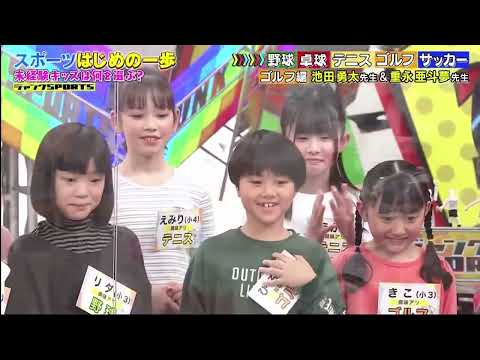 ジャンクSPORTS   2024年04月06日 FULL SHOW HD