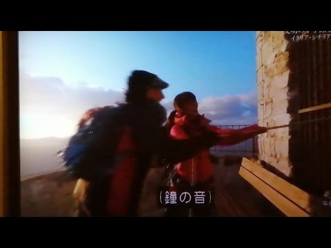 一本の道mini「文明の十字路を歩く イタリア・シチリア島」(“Walking at the crossroads of civilization: Sicily, Italy”)【4】last