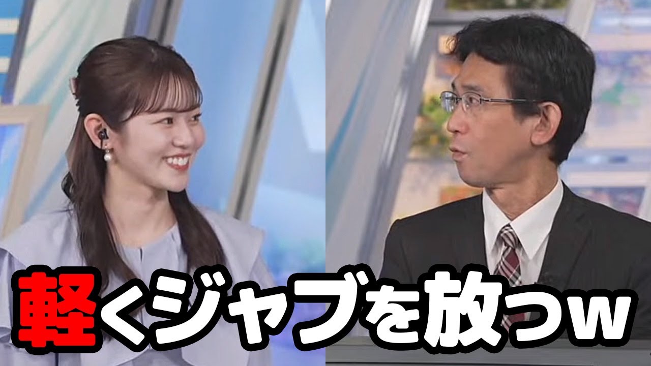 【青原桃香・山口剛央】朝帯になって改めて予報士さんに挨拶し軽くジャブを放つお天気キャスター