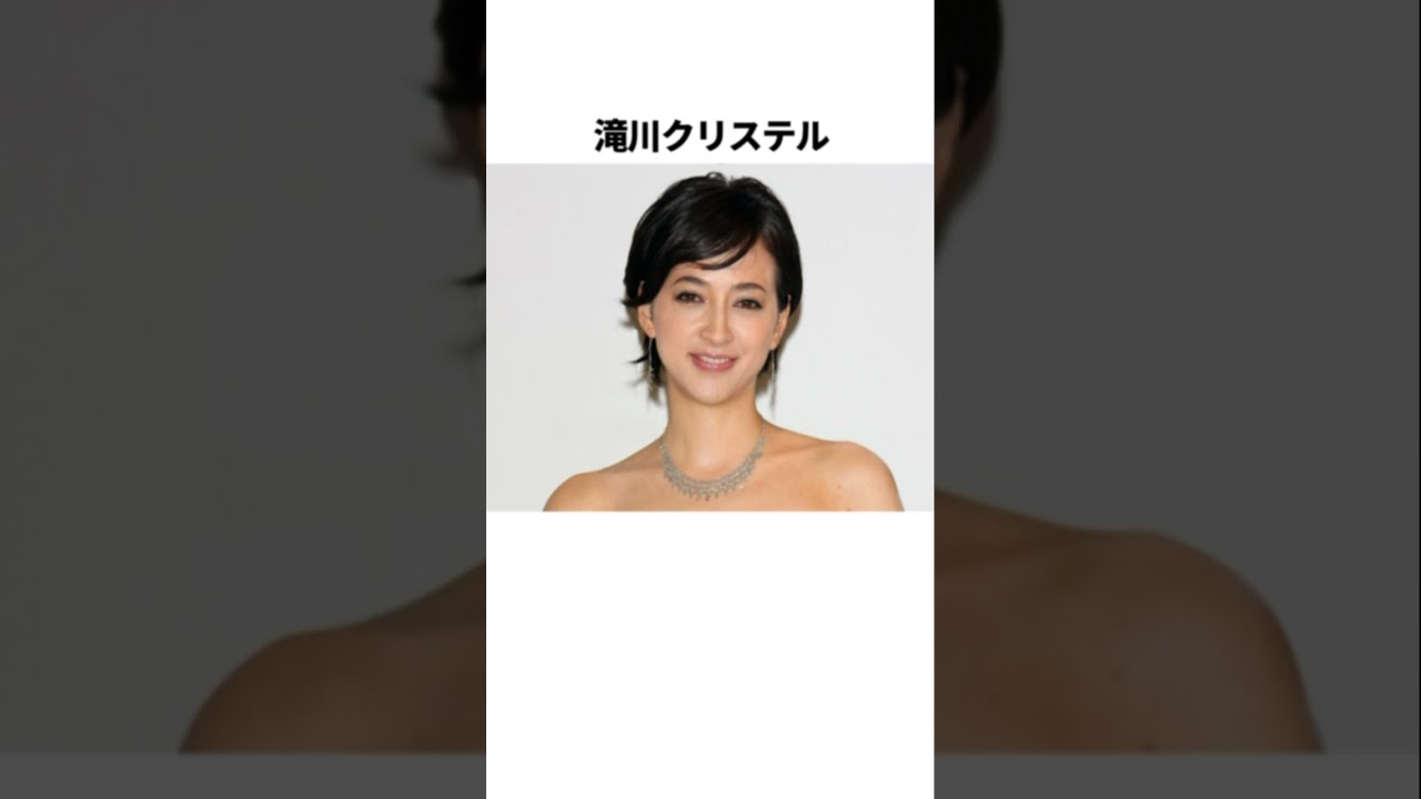 本名が意外な芸能人 #雑学 #芸能人 #田中みな実