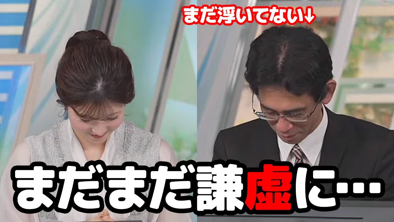 【小林李衣奈・山口剛央】勝率を5割に戻し浮きそうと思いきや気を引き締めてる予報士さんと打線が復調したオリ姫お天気キャスター