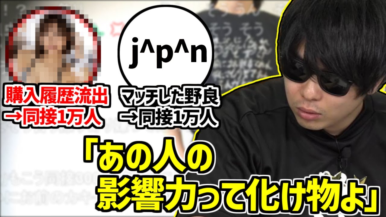 加藤純一と関わっただけで同接1万人越えしてる件について話すもこう【2024/04/07】