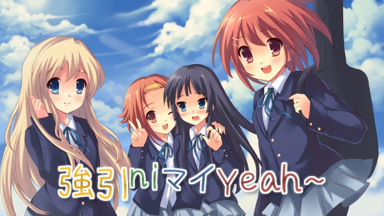【AI桜高軽音部】強引niマイYeah~【迷う時は】