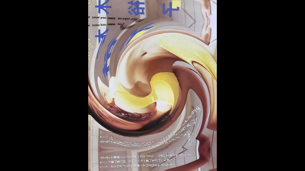 【懐かしのグラビア】青木裕子の水着グラビア♪
