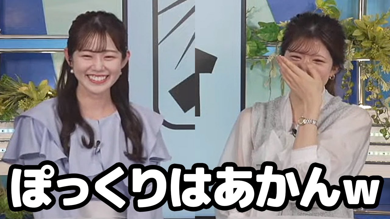 【小林李衣奈・青原桃香】初めてのサンシャインと言う事でちゃんと起きれるか心配されるもぽっくり寝れたと言うお天気キャスター