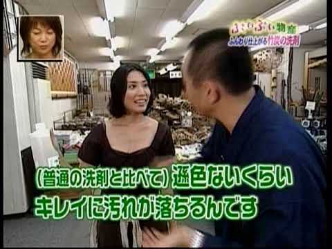 松川浩子アナ　胸元ざっくり衣装でロケ