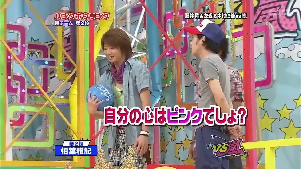 【嵐】🅷🅾🆃【藤井隆&友近 & 中村仁美 VS嵐】