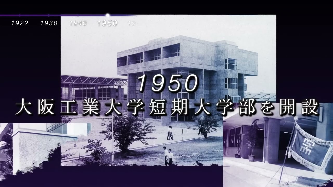 常翔学園の紹介動画山田修司山田園江長山洋子畠田理恵菊池桃子芳本美代子
