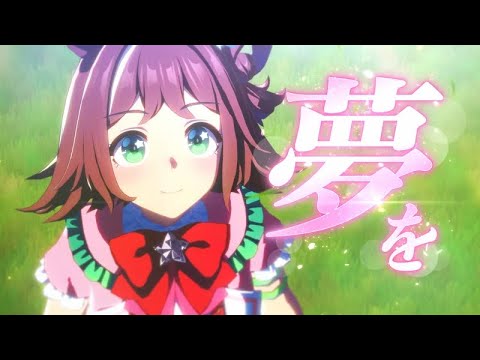 ウマ娘 プリティーダービー ラインクラフト キャラストーリー ラインクラフト誕生日記念