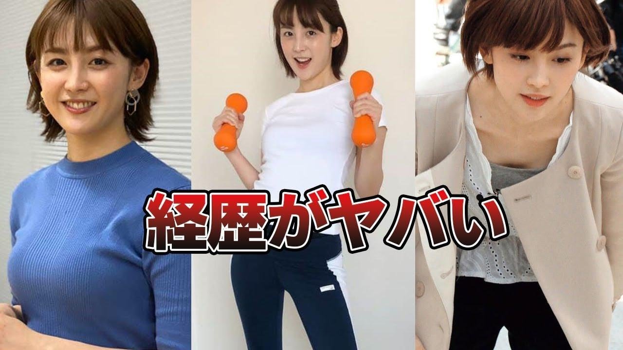 【超優等生】フジテレビ宮司愛海アナの経歴がすごい（早稲田コレクション、S PARK、Live News イット！、家族など）