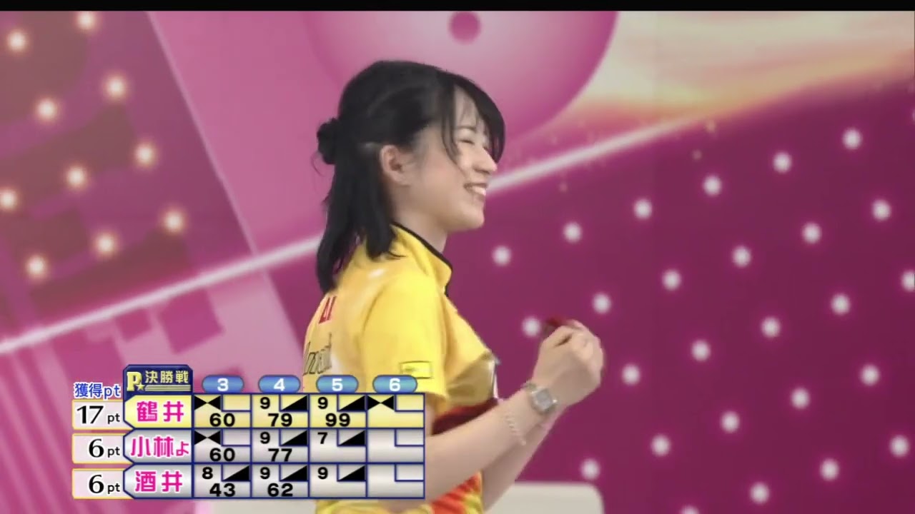 ボウリング革命 P★LEAGUE第919回第4戦 決勝 酒井美佳×小林よしみ×鶴井亜南
