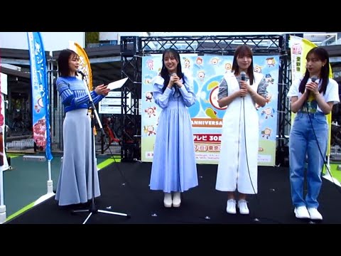 #めざましご当地グルメパーク 2024/3/17 in 有明ｶﾞｰﾃﾞﾝじゃん拳大会② ㊧から #鈴木唯 さん #麻丘真央 さん (#22/7) #阿部華也子 さん #林佑香 さん  #めざましテレビ