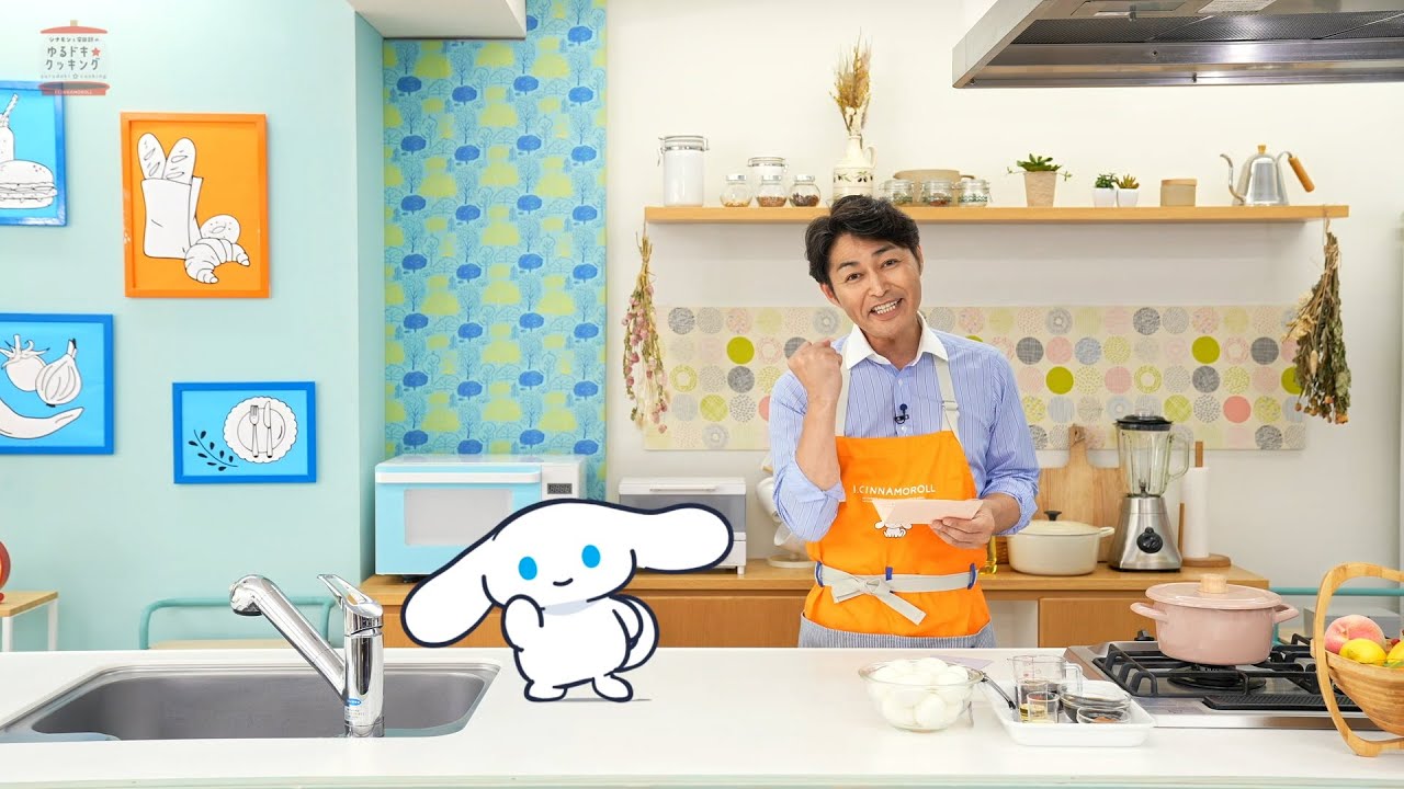 『シナモンと安田顕のゆるドキ☆クッキング』第25話　毎週土曜あさ 9時25分【TBS】