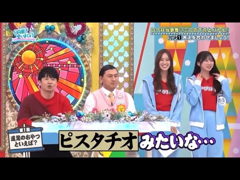 日向坂46【佐々木久美】マダムを越えてピスタチオになってしまうキャプテンとすーじー