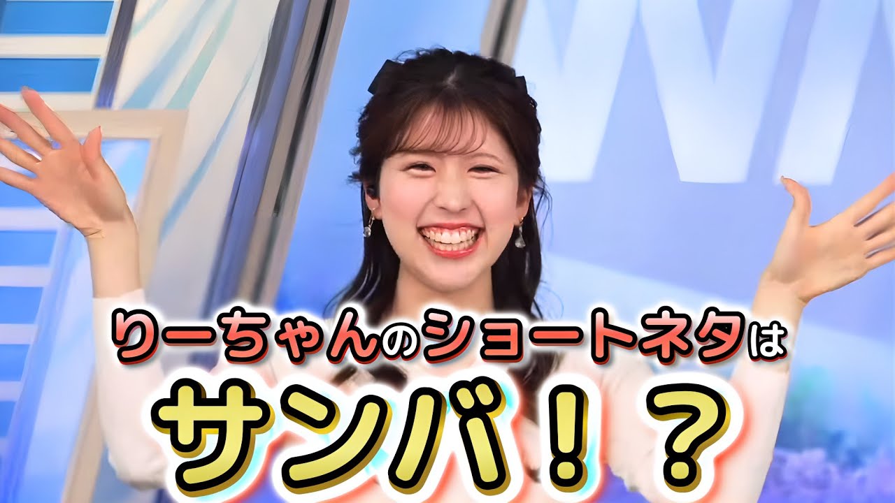 【小林李衣奈】ショート動画ネタとして"マツケンサンバ"が現実味を帯びてきたお天気お姉さん"　【ウェザーニュース切り抜き】