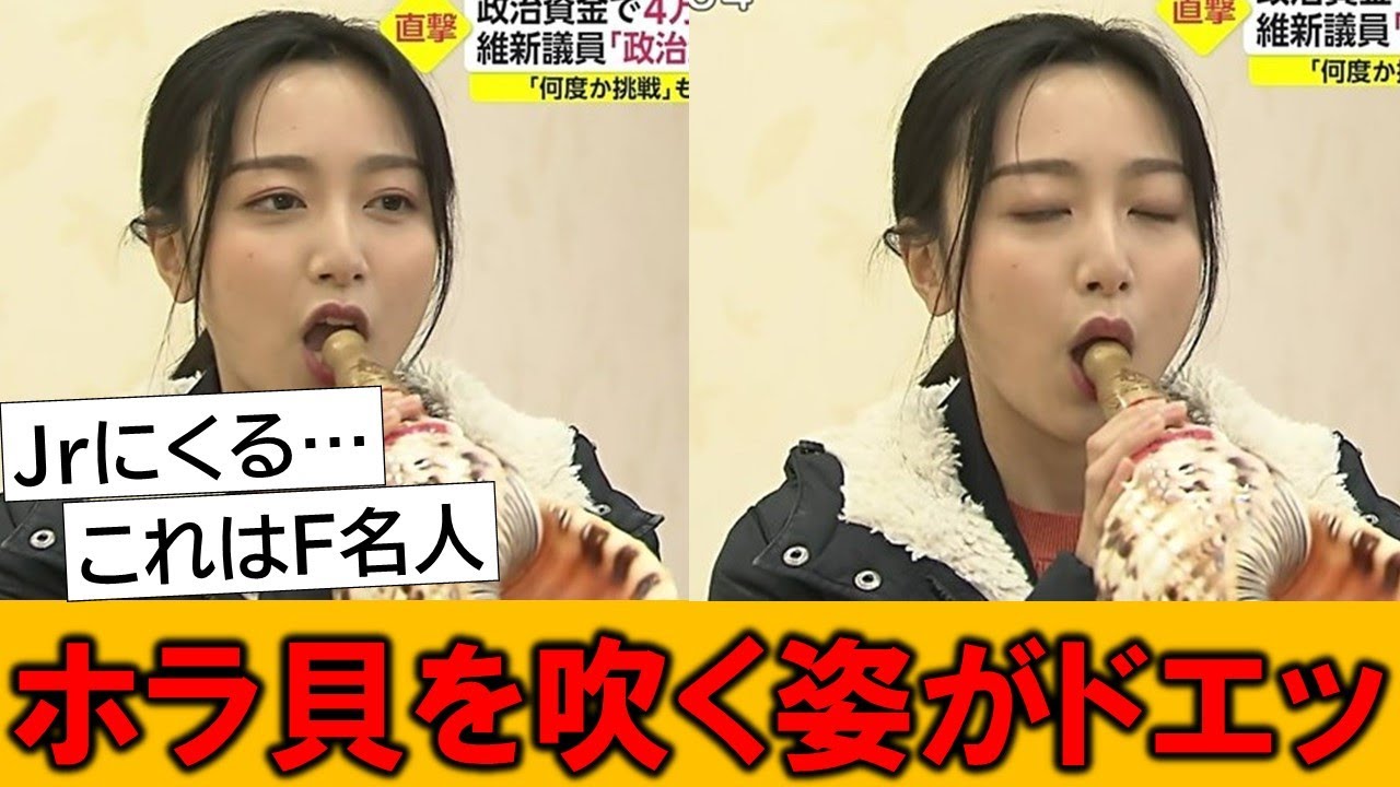 佐久間みなみアナ、ホラ貝を吹く姿がとにかく凄い…とネットで話題の模様です