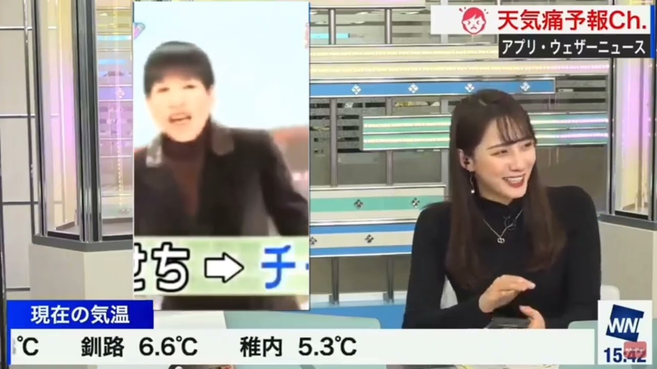 オシャレースを流してしまった女子アナウンサー