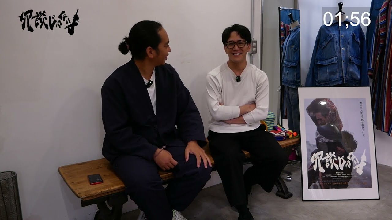 映画「冗談じゃないよ」海老沢七海×小谷けい【10分トーク🎙️】