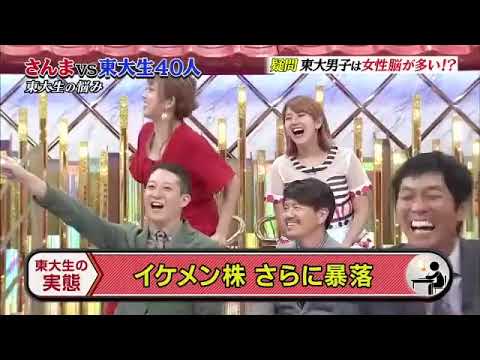 明石家さんまの東大生回しが凄い NEW 2024