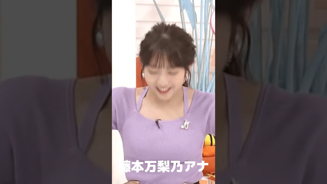 【フジTV】藤本万梨乃アナのめざまし健康ストレッチ