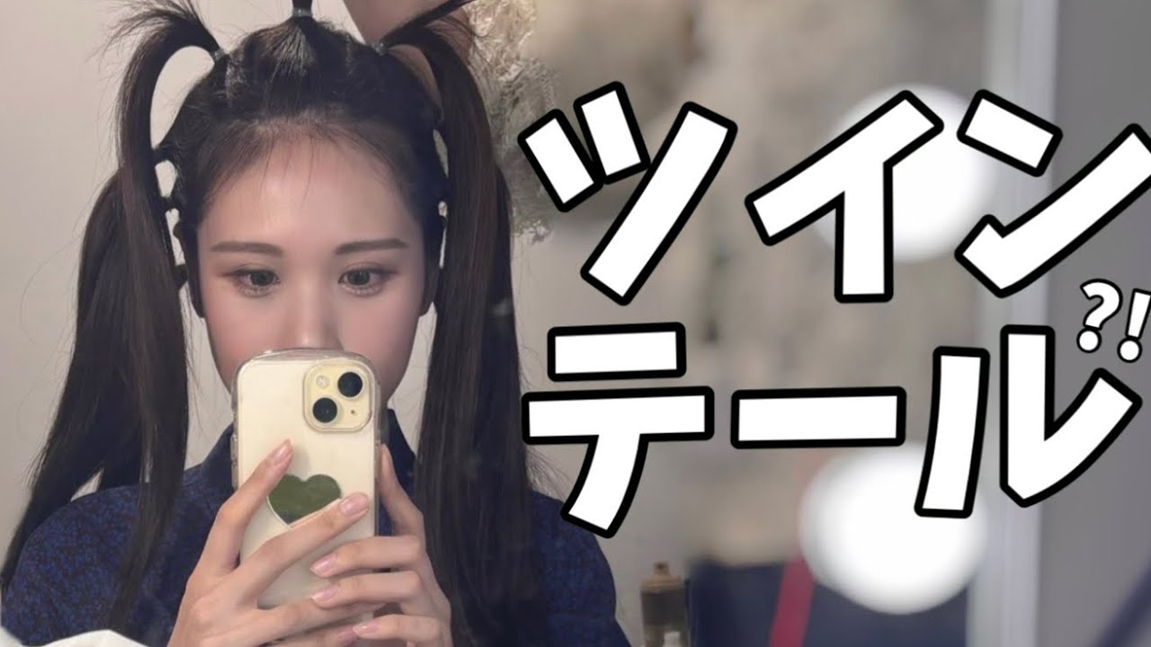今日は撮影のために気合を入れてきたお天気お姉さん【戸北美月】