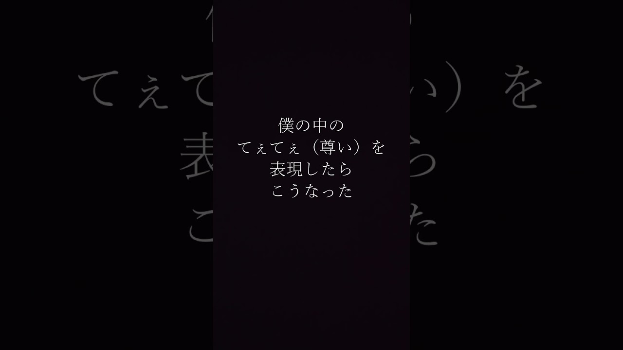 【オリジナル曲サビだけ弾き語り】Blooming/五十嵐愛太