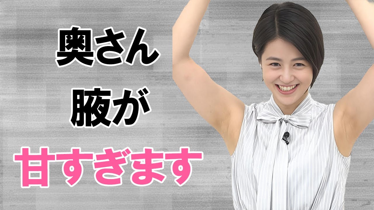 【夏目三久】コ●ドーム写真流出してます