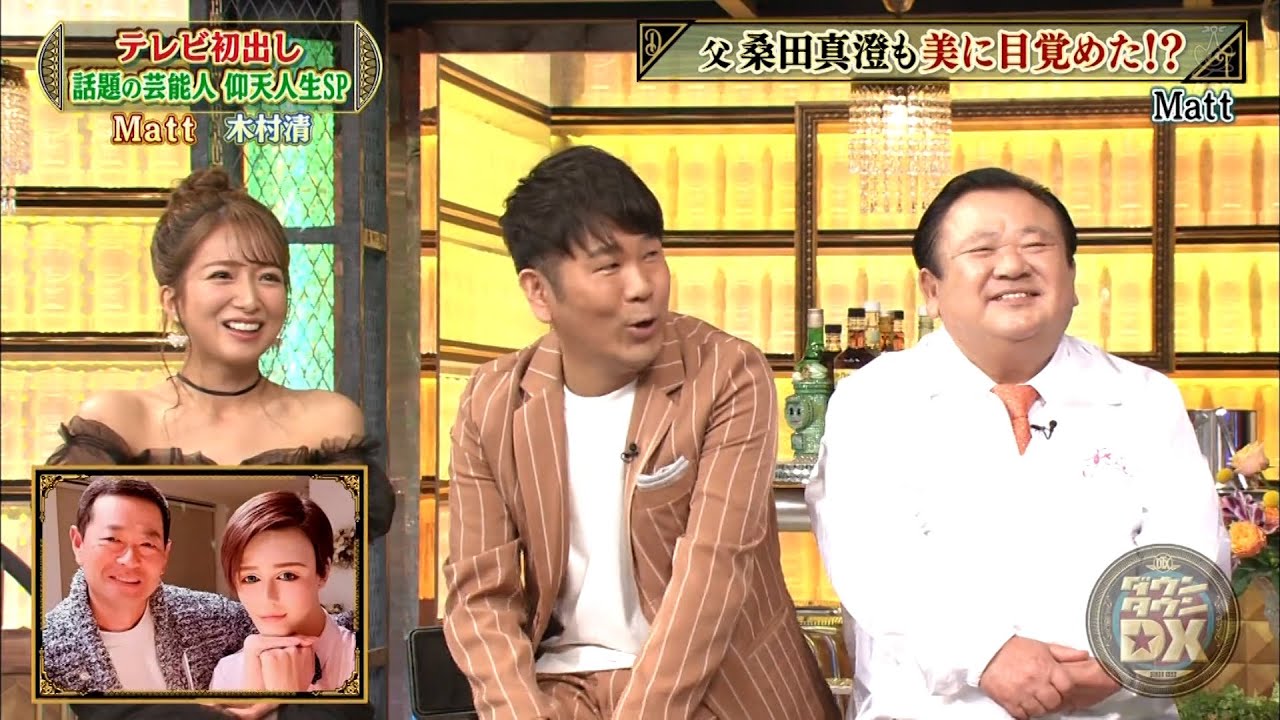 【特別プログラム】『ダウンタウンDX』2024  FUJIWARA藤本、木村清社長との親密な関係！話題の高顔面偏差値アイドル！異常な食生活！ 長女が本格的なパン職人に！