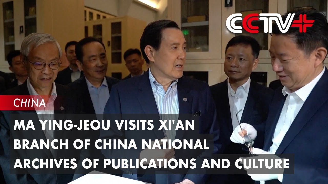 Ma Ying-jeou Visits Xi'an Branch of China National Archives of Publications and Culture