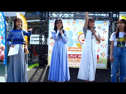 めざましご当地グルメパーク 2024/3/17 in 有明ｶﾞｰﾃﾞﾝ じゃん拳大会①  #鈴木唯 さん #麻丘真央 さん (#22/7) #阿部華也子 さん #林佑香 さん #めざましテレビ