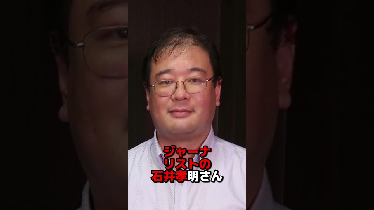 日本人は引っ越しできる⁈柴田阿弥がアベプラのクルド人問題の発言で大炎上...！　#柴田阿弥　#クルド人問題　#アベプラ