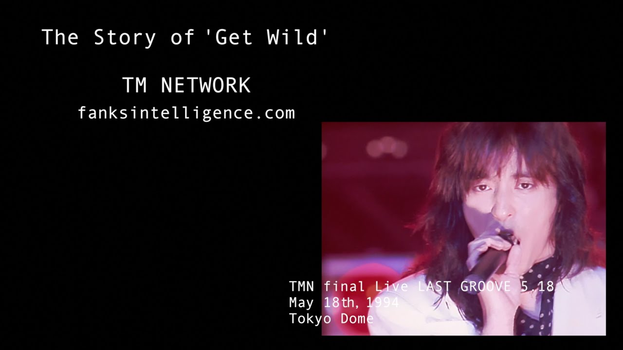 TM NETWORK｜The Story of ‘Get Wild’