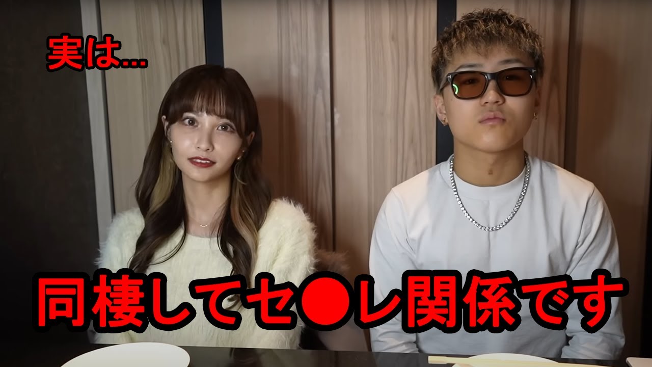 「レオと同棲してセ●レでした」...BDラウンドガールひかるが花咲れあの衝撃の秘密を暴露し話題に