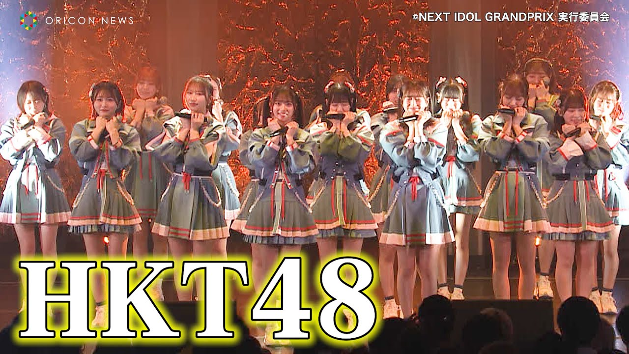 【NIG FES 2024】HKT48、春の訪れを告げる「桜、みんなで食べた」「10年桜」などを含む9曲を披露　観客と息の合ったコール＆レスポンスで会場は一つに　『NIG FES 2024』ライブ映像