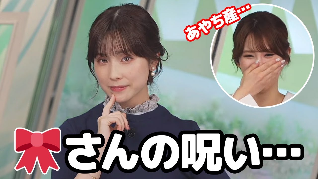 【松雪彩花・小川千奈】リボン🎀さんの呪いマイクトラブルを本番中にも見せつけちゃうお天気キャスター