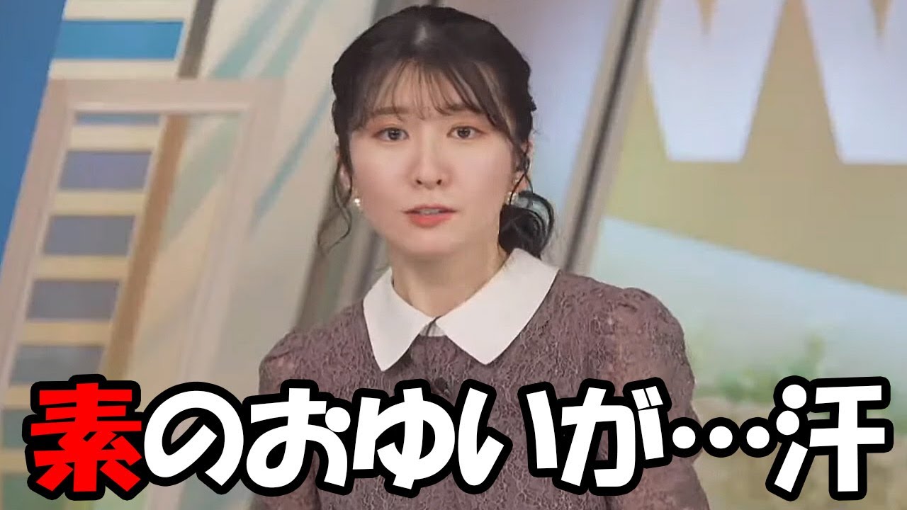 【駒木結衣】スタッフのオペレーティングミスでインターバル中の気が抜けた姿を全世界に公開されてしまったお天気お姉さん