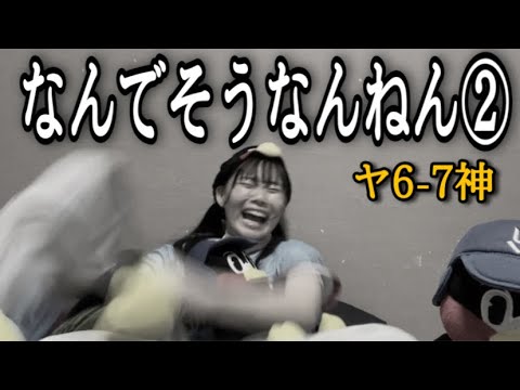 【勝てたやろ】開幕1週間にして2夜連続の逆転負け。3連敗でいつの間にか最下位転落。