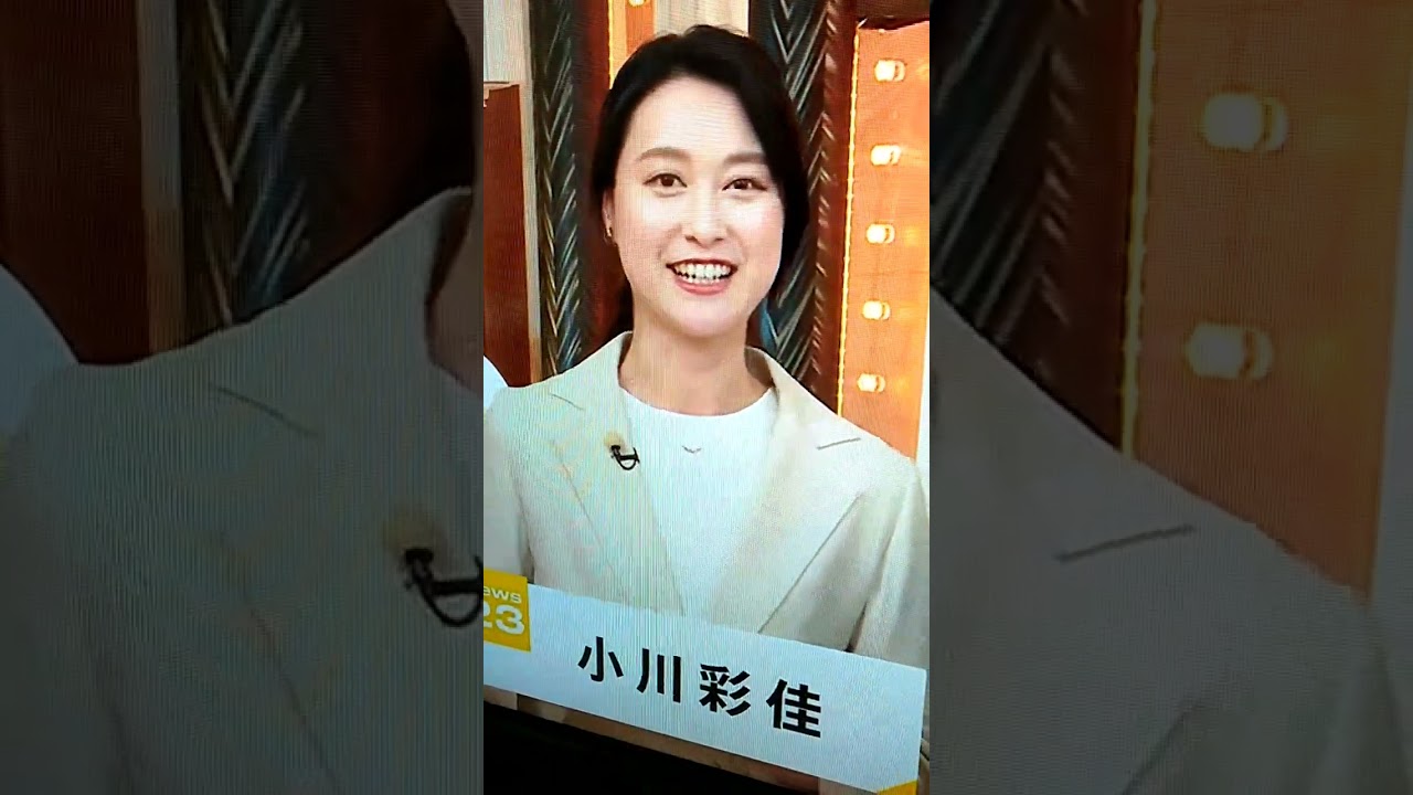 新！小川彩佳23と能登応援団１
