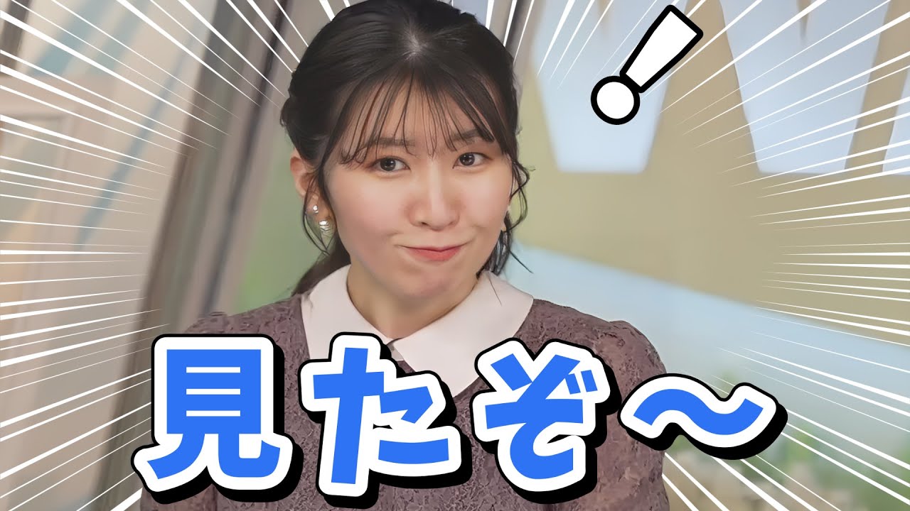 【駒木結衣】番組が始まる直前にうっかり映ってしまった結衣ちゃんが激かわいい【ウェザーニュース切り抜き】