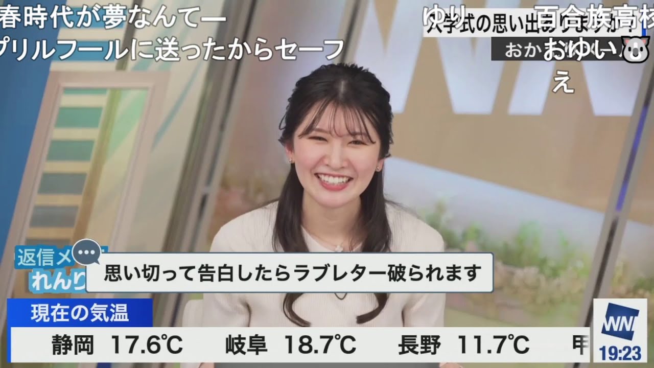 【駒木結衣】ラブレタービリビリエピソードを蒸し返されるおゆい ニコ生コメント付き