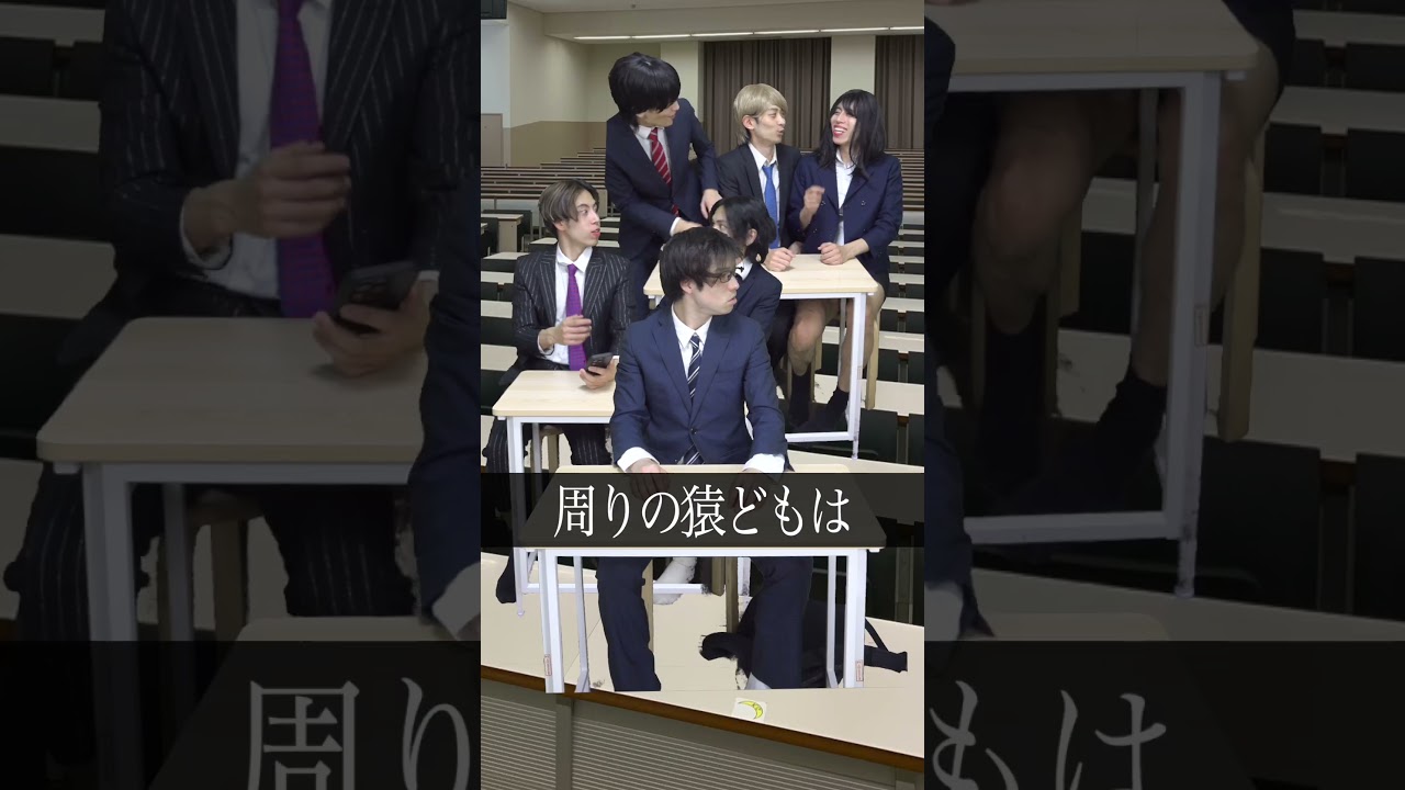 ｢チー牛新入生、入学式の悲劇｣ #shorts