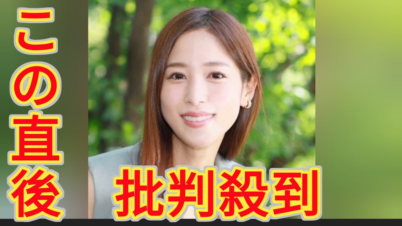 鷲見玲奈アナ、第１子出産を発表「母子ともに健康にお産を終えられました！」２２年１月に結婚