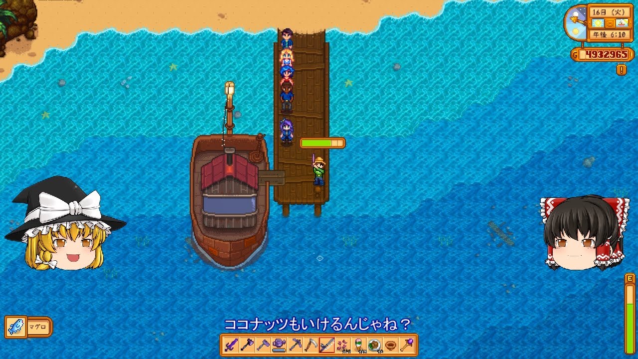 【Stardew Valley】 ＃338 いつもの日常・ウィリーの依頼を受けた・砂漠のオアシスと島のトレーダー・めちゃくちゃ魚釣りを頑張った・雑談：マオののんびり農場日誌２ 【ゆっくり実況】