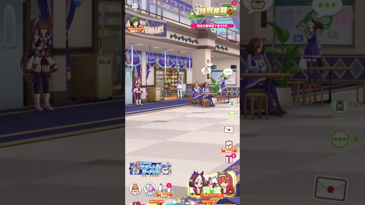 メイショウドトウ誕生日2024　マチカネフクキタル