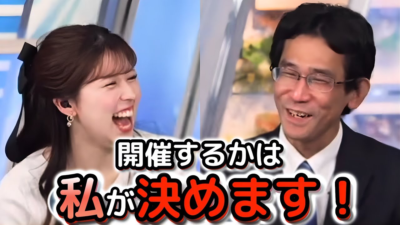 【小林李衣奈×山口剛央】ちょっと天気は怪しいが、私情入りまくりで、虎さんの試合開催を決めてしまう"予報士さん"【ウェザーニュース切り抜き】