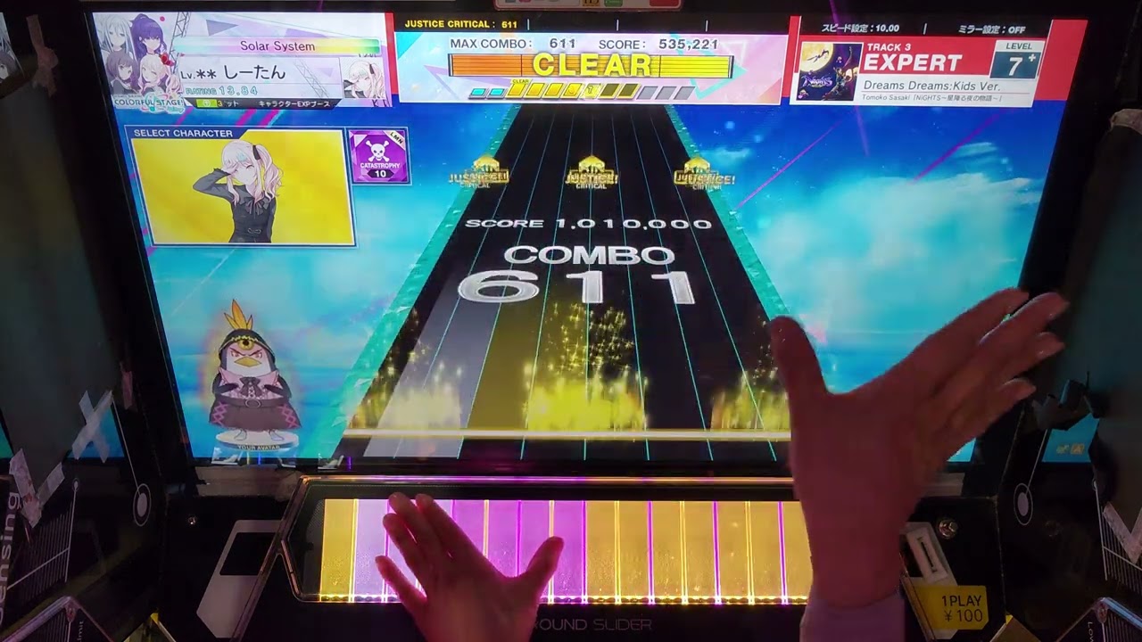 【CHUNITHM AIR】 Dreams Dreams:Kids Ver. [EXPERT]【AJC/天地創造】