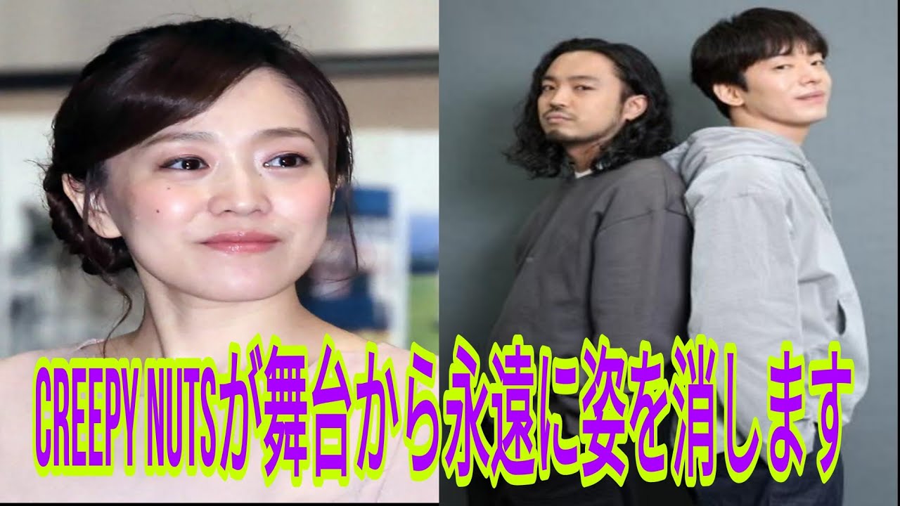 【CDTV】江藤アナがCreepy Nutsの新曲「Bling-Bang-Bang-Born」に感激のコメントを発表⁉︎（CDTVライブ！ライブ！ 二度寝）