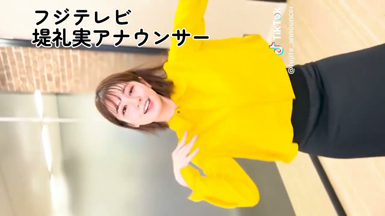 【笑顔に癒される】#TikTok #TikTokgirls #井上清華 #堤礼実