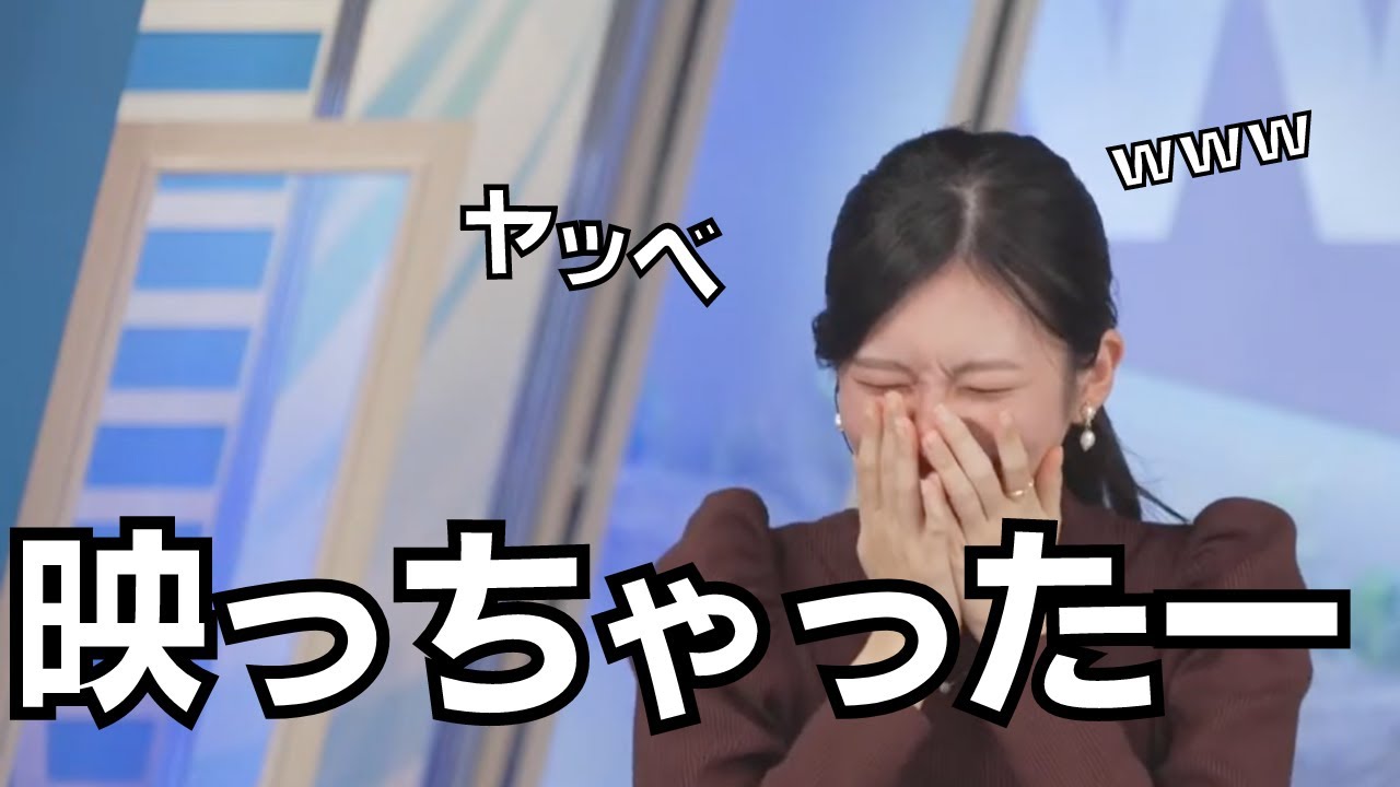 【大島璃音】ぐっさんとの一部始終がカメラに映ってしまうのんちゃん（ウェザーニュース切り抜き）