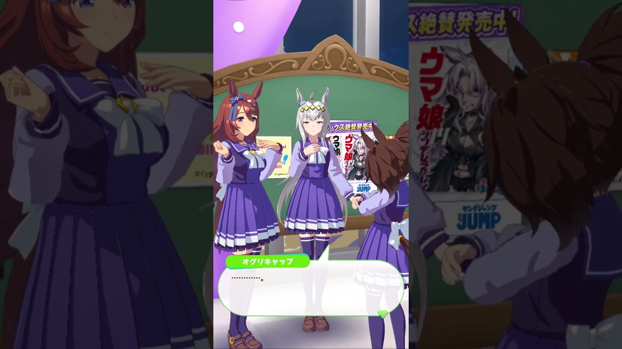 オグリキャップ誕生日2024　イナリワン&スーパークリーク